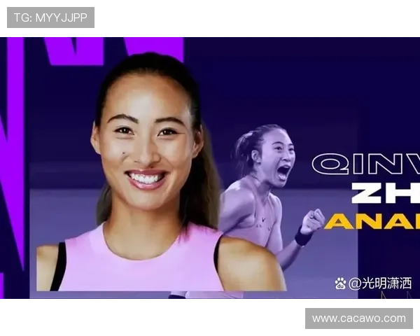 苏翊鸣首金再现郑钦文巴黎荣光